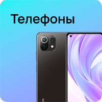 Главная Фирменный магазин Xiaomi Белгород MI31.RU