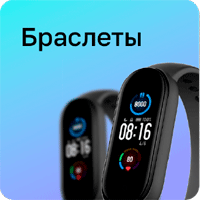 Главная Фирменный магазин Xiaomi Белгород MI31.RU