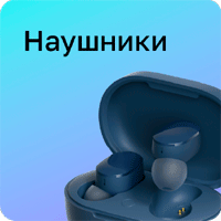 Главная Фирменный магазин Xiaomi Белгород MI31.RU