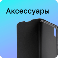 Фирменный магазин Xiaomi Белгород MI31.RU