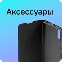Главная Фирменный магазин Xiaomi Белгород MI31.RU