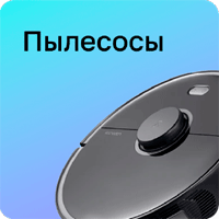 Главная Фирменный магазин Xiaomi Белгород MI31.RU